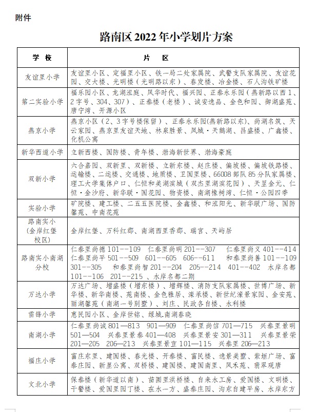 微信图片_20220711153344.jpg