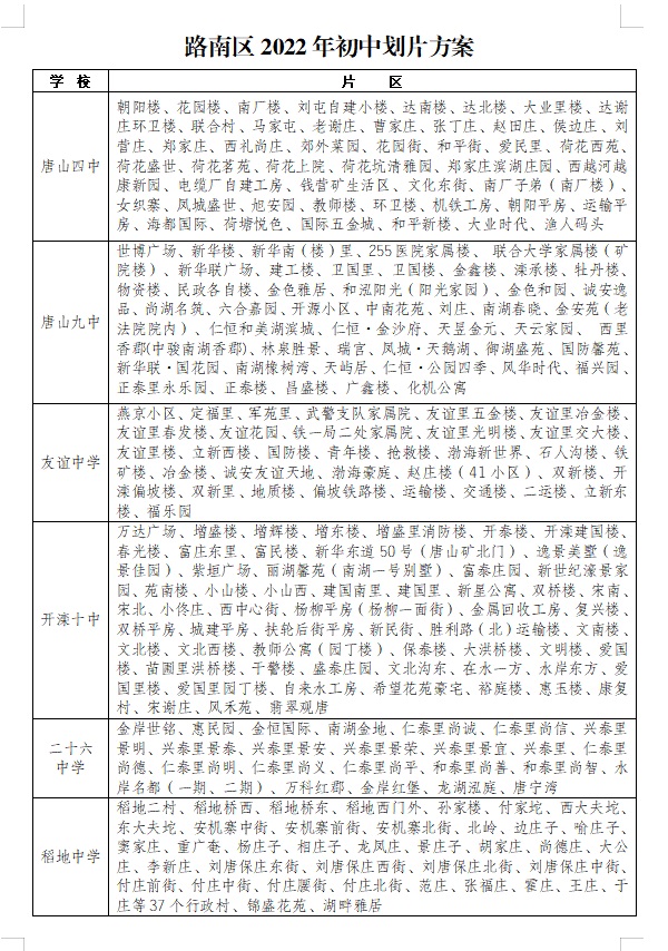 微信图片_20220711153352.jpg