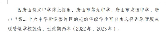 微信图片_20220711153357.jpg