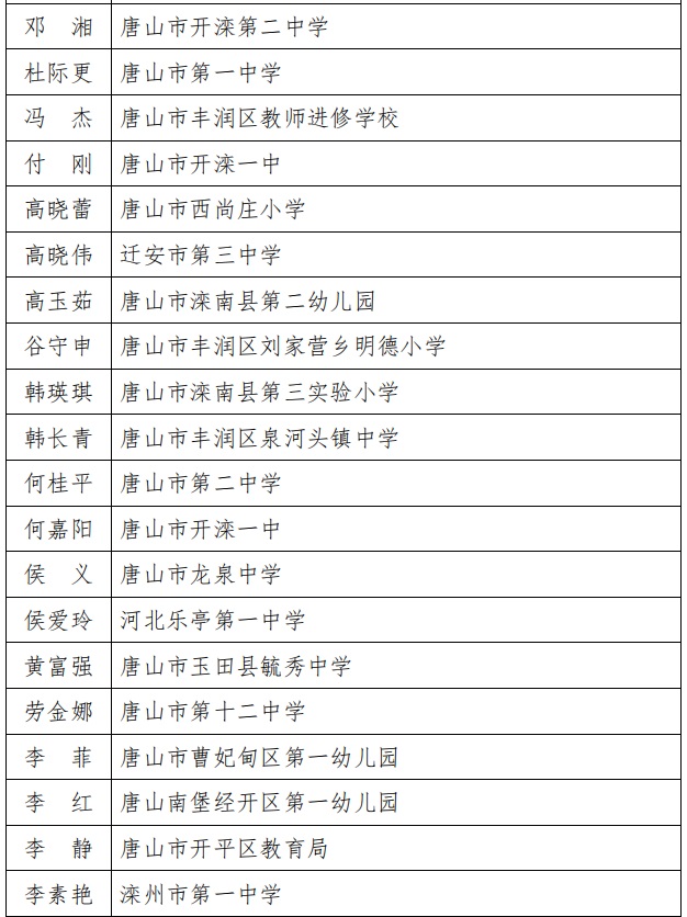 微信图片_20220720170202.jpg