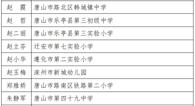 微信图片_20220720170214.jpg