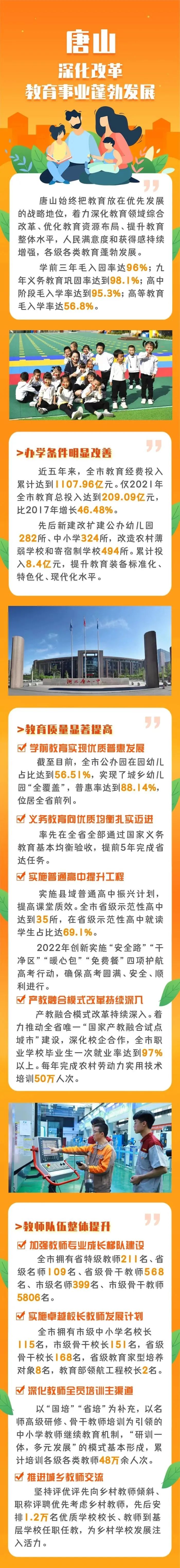 微信图片_20221018113302.jpg
