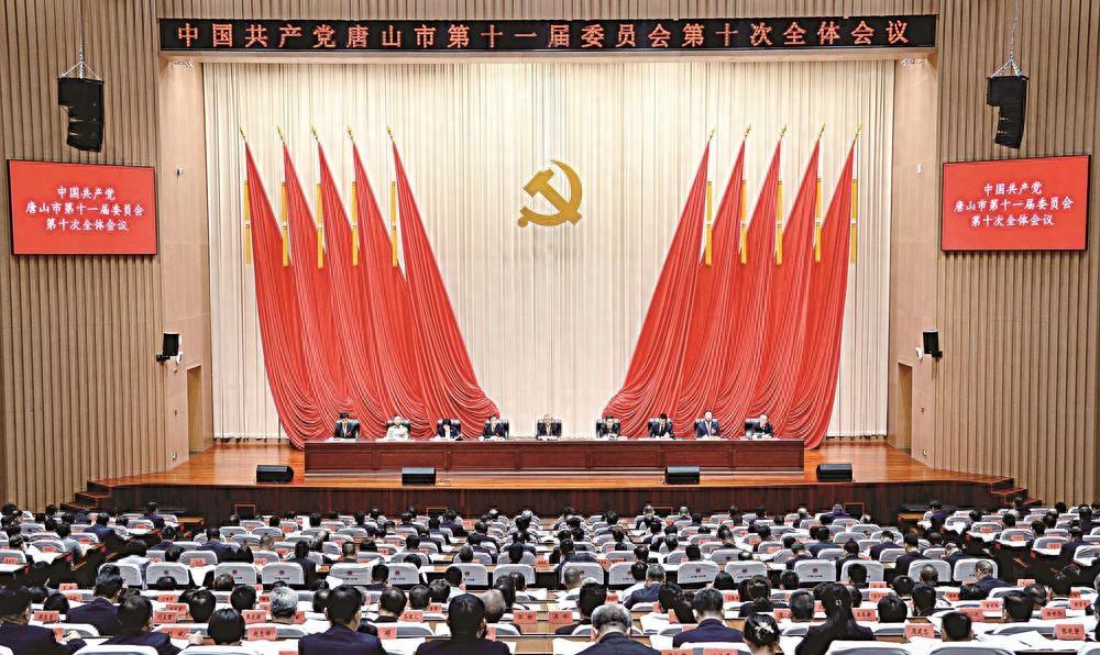 全会照片.jpg